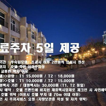 Hotel Hue Loft Incheon Buitenkant foto