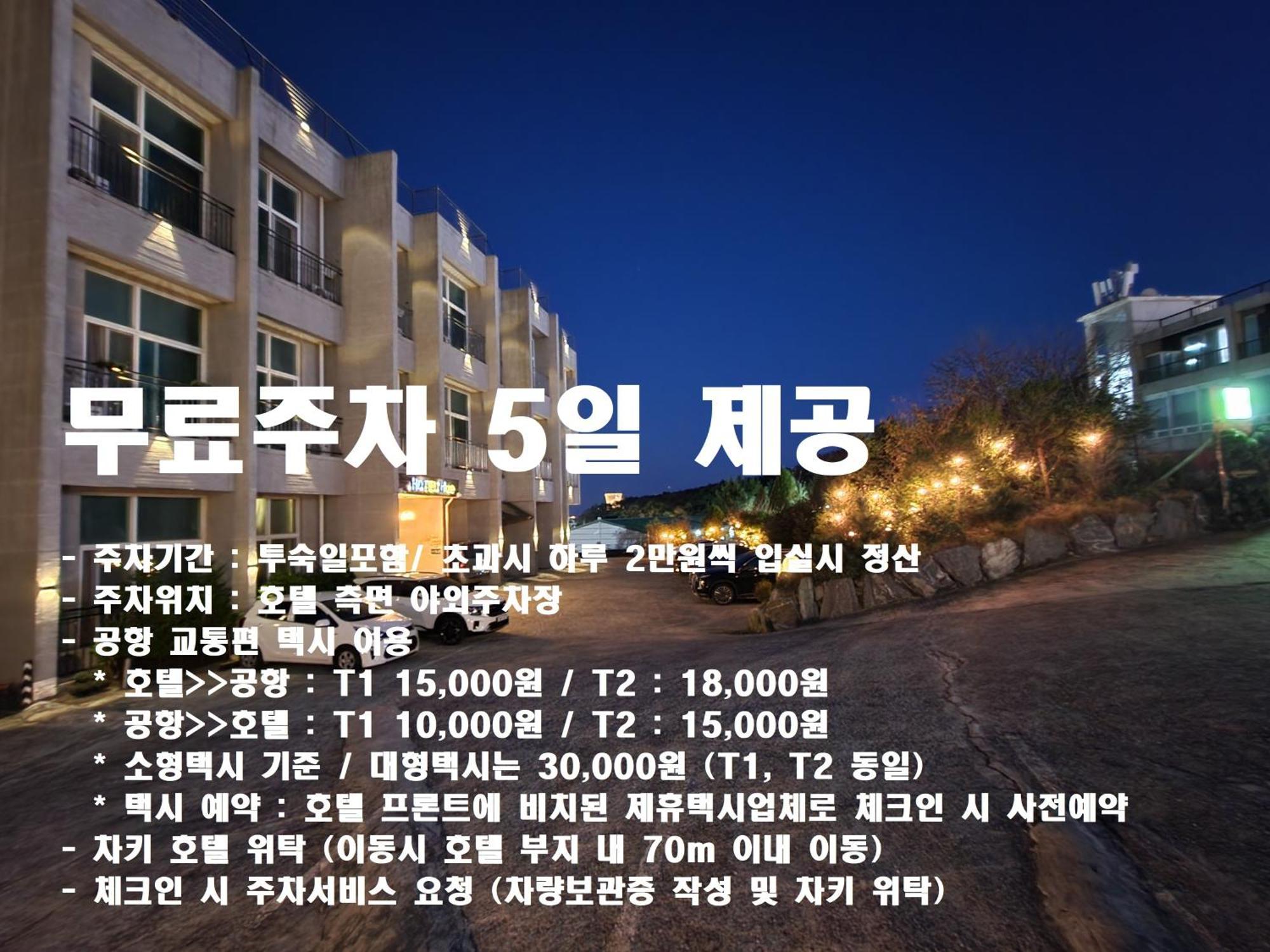 Hotel Hue Loft Incheon Buitenkant foto